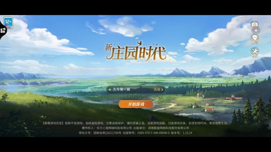 新庄园时代搬砖收益怎么样-新庄园时代可以搬砖吗