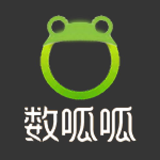 数呱呱进销存-免费好用进销存-数呱呱进销存-免费好用进销存v3.5.5安卓版APP下载