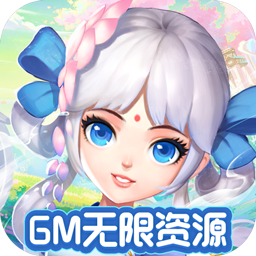 搜仙记（BT-送宇文拓GM商城）-搜仙记（BT-送宇文拓GM商城）v1.0.0安卓版APP下载