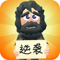 逆袭人生-逆袭人生v1.0.2安卓版APP下载