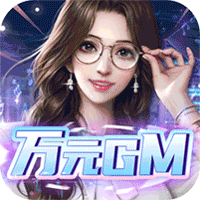 曙光行动（送万元GM）-曙光行动（送万元GM）v1.0安卓版APP下载
