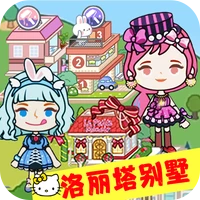 米加城堡三层大别墅-米加城堡三层大别墅v1.0安卓版APP下载