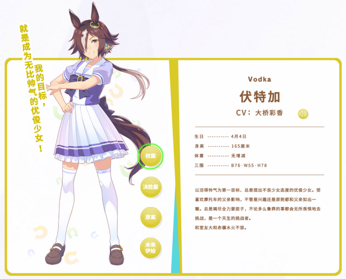 保底会继承吗-闪耀优俊少女保底多少抽