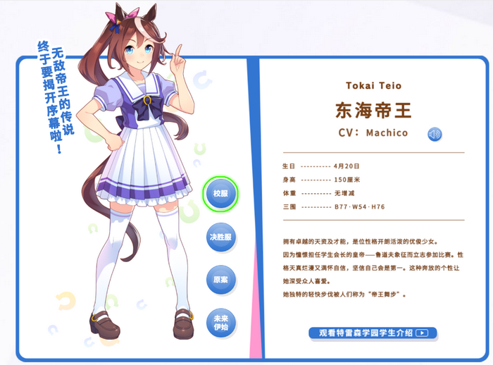 开局刷初始攻略-闪耀优俊少女怎么刷初始