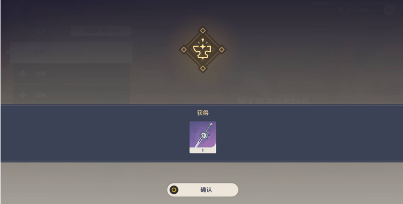 铁蜂刺获取攻略-原神铁蜂刺怎么获得