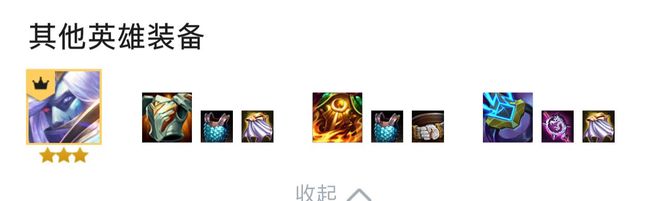 云顶之弈s7驯龙大师阵容怎么玩 云顶之弈s7驯龙大师阵容攻略