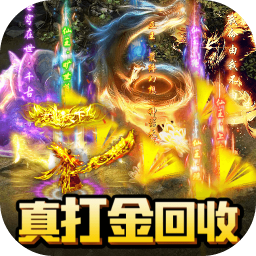 热血武宗（BT高爆灵符回收）-热血武宗（BT高爆灵符回收）v1.0.0安卓版APP下载