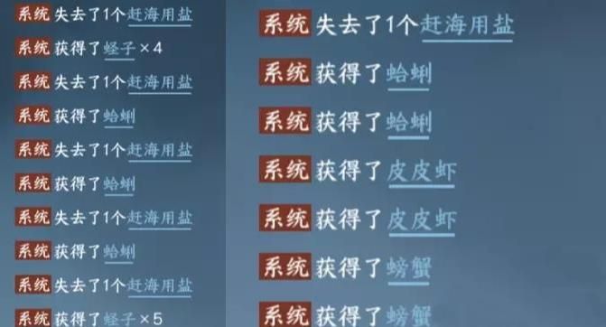 逆水寒手游赶海的铲子怎么获得 赶海的铲子获得攻略[多图]图片5