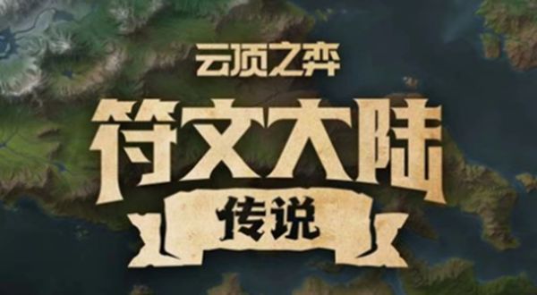 s9.5比尔吉沃特阵容羁绊运营分享-云顶之弈s9.5比尔吉沃特攻略