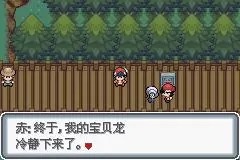白金金手指快速升级神奇糖果代码-口袋妖怪白金金手指代码大全