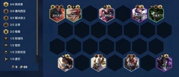 s9.5段位重置机制介绍-金铲铲之战s9.5会重置段位吗