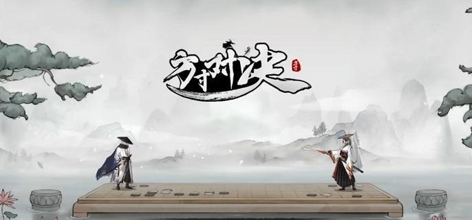 后期流派玩法推荐-方寸对决后期流派哪个厉害
