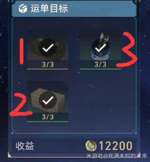 崩坏星穹铁道码头经营其一高分攻略  码头经营其一任务物品摆放满分图解[多图]图片2