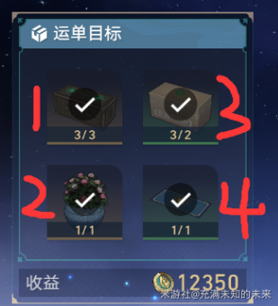 崩坏星穹铁道码头经营其一高分攻略  码头经营其一任务物品摆放满分图解[多图]图片5