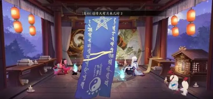 2023九月神秘符咒画法分享-阴阳师9月神秘图案是什么