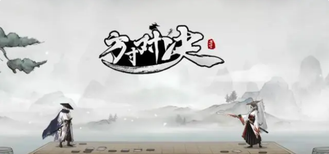 避水珠获取方法-方寸对决避水珠怎么获得