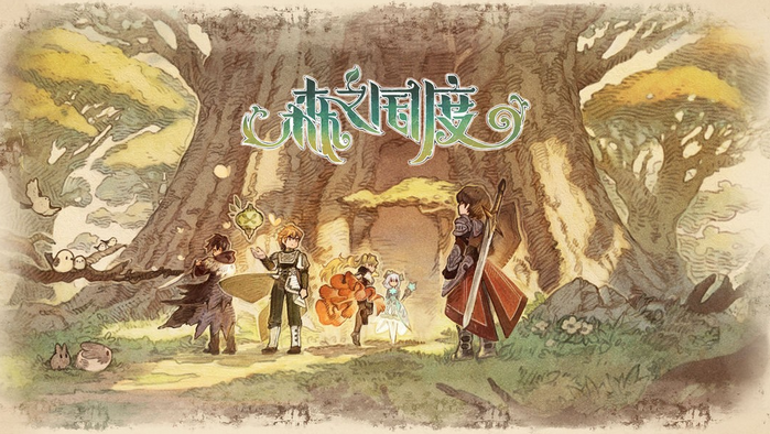 森之国度材料怎么获得-森之国度材料获得方法大全