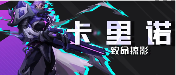 火炬之光无限s4赛季英雄选择攻略 s4赛季英雄搭配推荐[多图]图片2