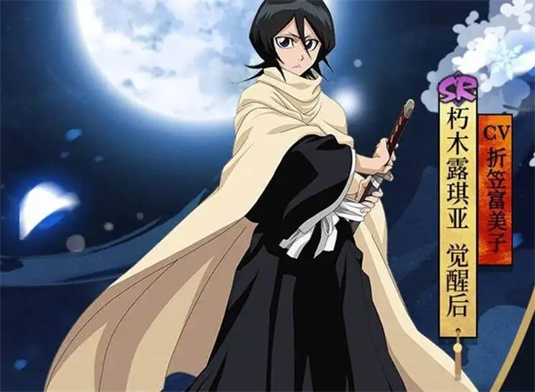 朽木露琪亚获取方法-阴阳师朽木露琪亚怎么获得