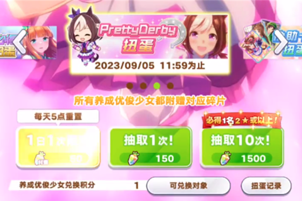 爱丽数码育成攻略-闪耀优俊少女爱丽数码怎么养