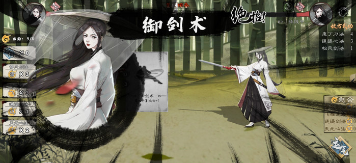 燕子坞所有宝箱位置分享-方寸对决燕子坞遇袭宝箱位置