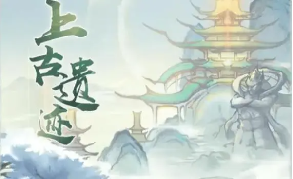 神通攻略分享-寻道大千神通怎么搭配