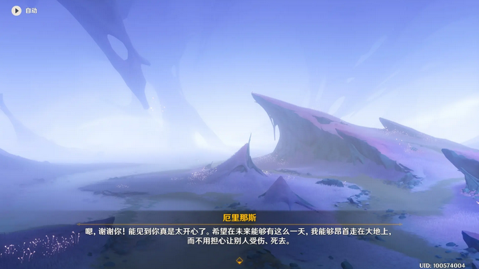 原神让你再飞成就怎么做-原神让你再飞成就攻略
