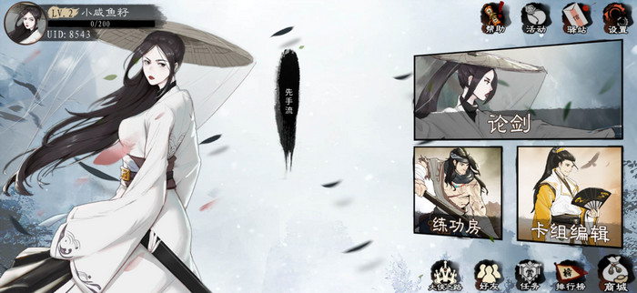 无量屿宝箱位置分布一览-方寸对决无量屿宝箱位置大全