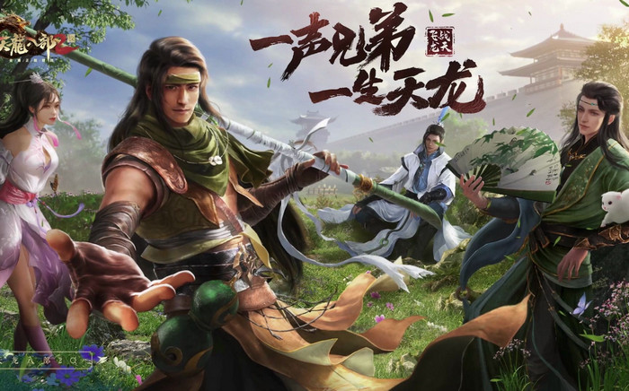 藏宝图寻宝活动玩法解析-天龙八部2飞龙战天藏宝图寻宝攻略