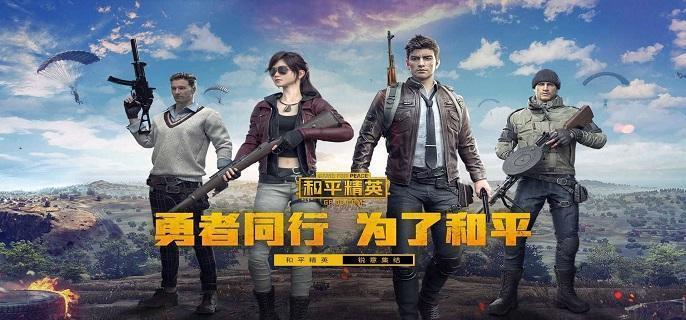 被击倒自救方法-和平精英被击倒怎么办