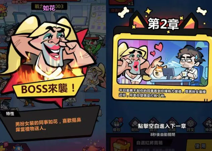 咸鱼之王2023中秋新金鱼属性-咸鱼之王2023中秋新金鱼怎么样