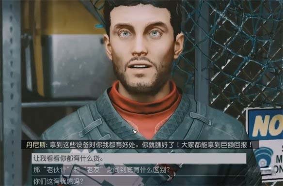 星空主城资源商人在哪里 各主城资源商人位置一览[多图]图片2