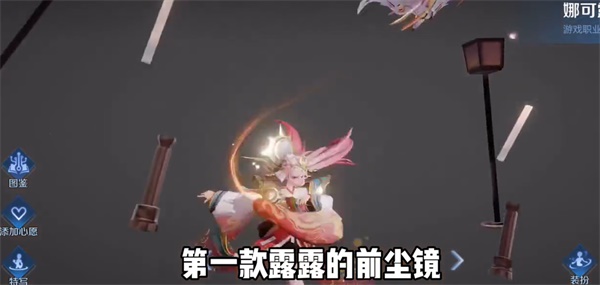 王者荣耀中秋节皮肤2023有哪些  最新中秋节返场皮肤一览[多图]图片2