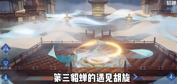 王者荣耀中秋节皮肤2023有哪些  最新中秋节返场皮肤一览[多图]图片4