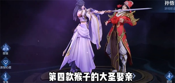 王者荣耀中秋节皮肤2023有哪些  最新中秋节返场皮肤一览[多图]图片5
