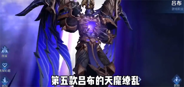 王者荣耀中秋节皮肤2023有哪些  最新中秋节返场皮肤一览[多图]图片6