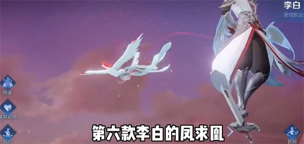 王者荣耀中秋节皮肤2023有哪些  最新中秋节返场皮肤一览[多图]图片7