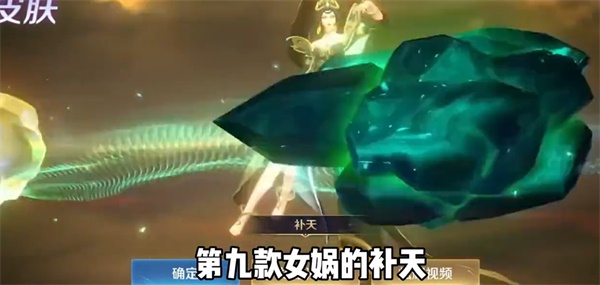 王者荣耀中秋节皮肤2023有哪些  最新中秋节返场皮肤一览[多图]图片10