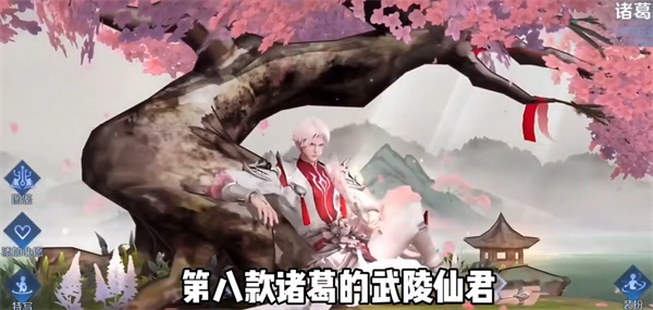 王者荣耀中秋节皮肤2023有哪些  最新中秋节返场皮肤一览[多图]图片9