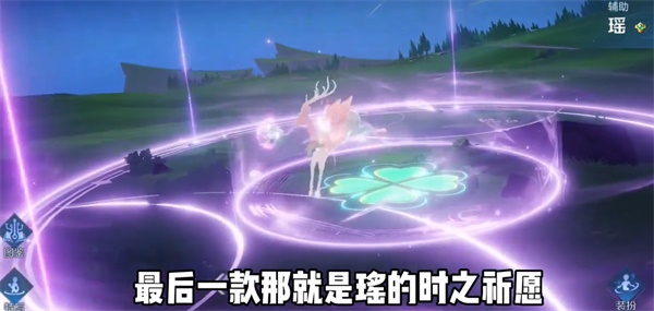 王者荣耀中秋节皮肤2023有哪些  最新中秋节返场皮肤一览[多图]图片11