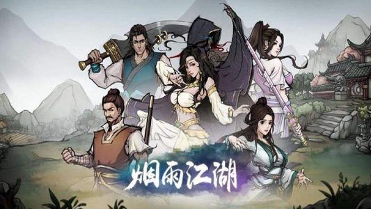 烟雨江湖周年庆宝箱位置一览-烟雨江湖周年庆宝箱在哪