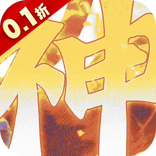 轩辕劫（0.1折）-轩辕劫（0.1折）v1.0.0安卓版APP下载