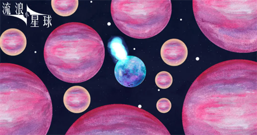 流浪小星球礼包码在哪-流浪小星球礼包码大全