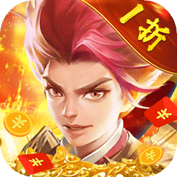 封神归来（内置1折）-封神归来（内置1折）v1.0.0安卓版APP下载