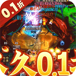 烈火战神（0.1折BT无限充）-烈火战神（0.1折BT无限充）v1.0.0安卓版APP下载