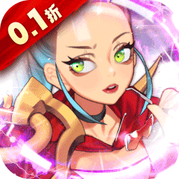 荣耀军团（0.1折扣版）-荣耀军团（0.1折扣版）v1.0.0安卓版APP下载