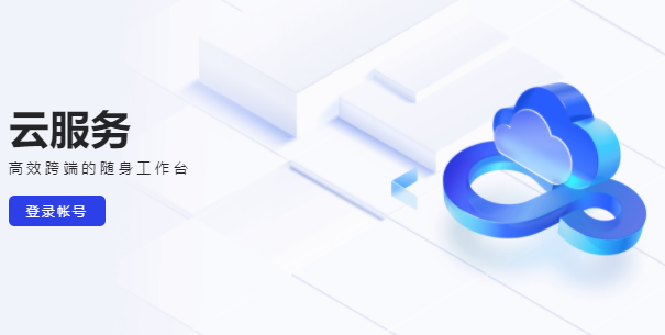 oppo云服务登录入口-oppo云服务平台登录入口