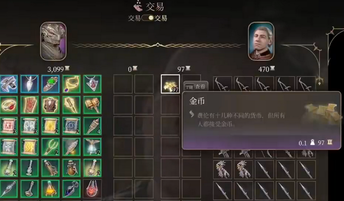 博德之门3西凡纳斯的神像获取攻略-博德之门3西凡纳斯的神像怎么获取
