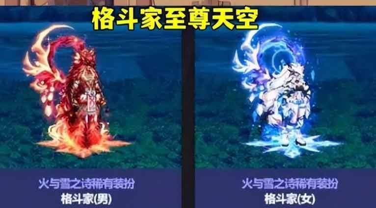 地下城金秋礼包2023价格-dnf金秋礼包2023多少钱