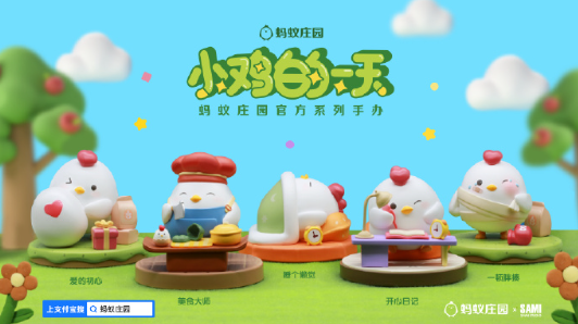 9月14日蚂蚁庄园小鸡问题答案-蚂蚁庄园9月14日庄园小课堂答案